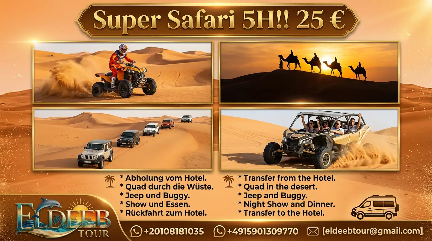 safari